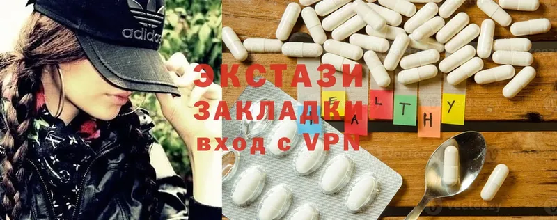 где купить наркотик  Льгов  mega зеркало  Ecstasy VHQ 