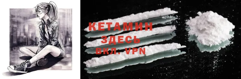 купить  сайты  Льгов  Кетамин ketamine 